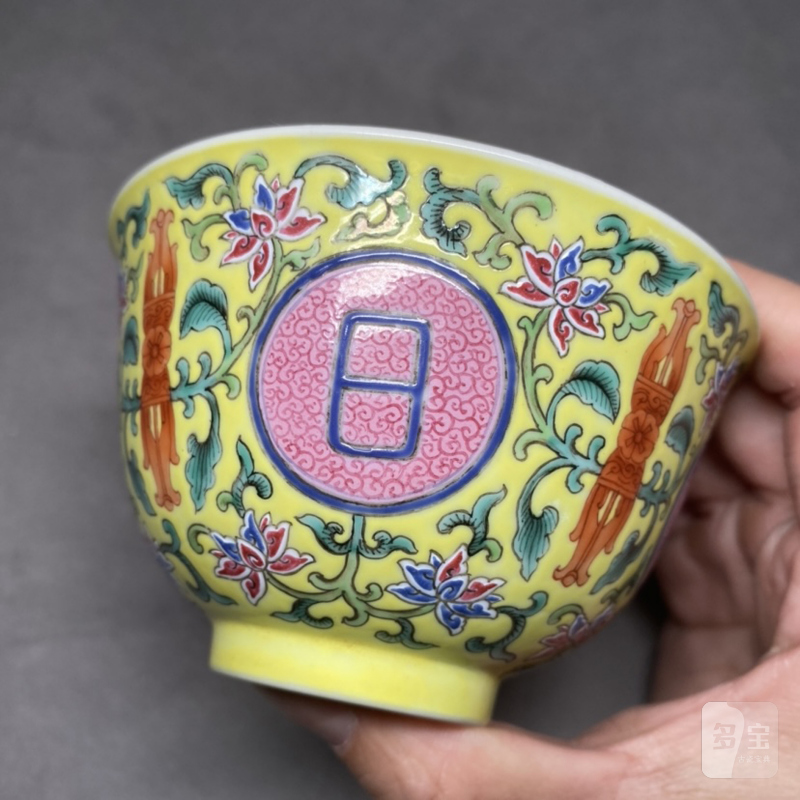 清嘉庆 柠檬黄地洋彩佛日常明纹茶圆一对 - 图12